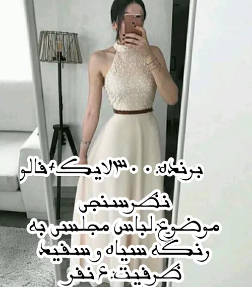 گوناگون ._chalesh_. 24070964 - عکس ویسگون