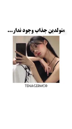 کدوم ماهی بگو تا برات ویدئو بزارم🤗🤔