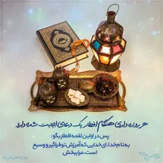 امام حسن علیه السلام 