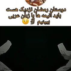 لا محدود باطل