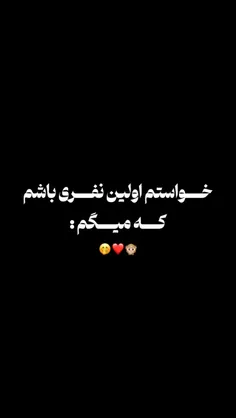 روزت مبارک بهترین پسر دنیا 🫀🤍