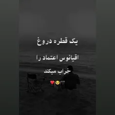 تو اینو به خودت بگیر.. 