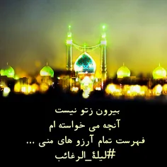 #یامهدی_ادرکنی