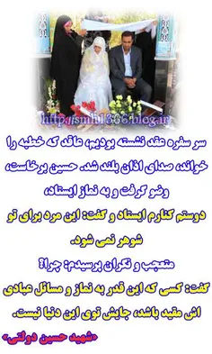 شهید حسن دولتی 