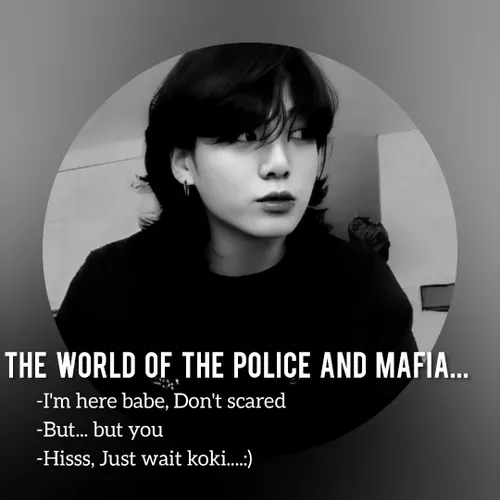 The world of the police and mafia