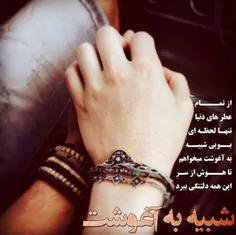 #عشقولانه