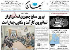 السیسی 2جزیره مصر را به آل سعود پیشکش کرد . . . 