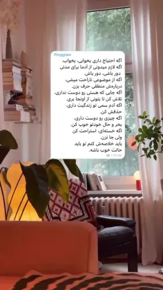 از همه مهم تر اینکه حالت خوب باشه