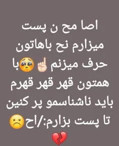 اسکی رفتم ولی شما پیام بدین