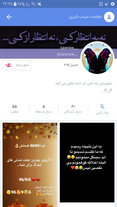 @sawraw__   لایک و فالو شه دوستان ^^♡