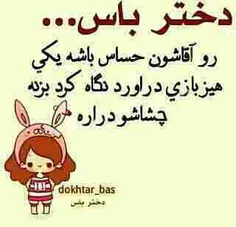 کی موافقه؟؟!!