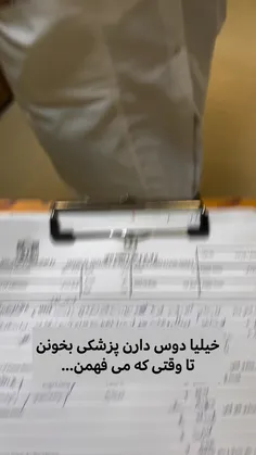 بلههههه