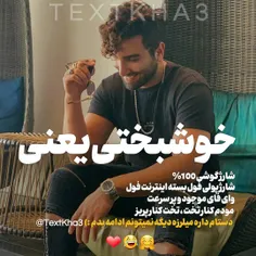 عکس نوشته reza_musavi.music 28433021