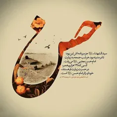 💚صلوات خاصه امام #حسن مجتبی علیه السلام