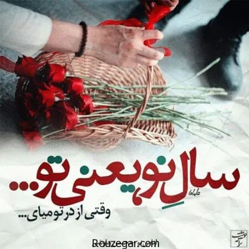 عاشقانه ها rim8338 22974307 - عکس ویسگون