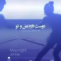 دوست دارم من تو 🌝🖤