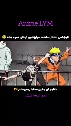 شیکامارو