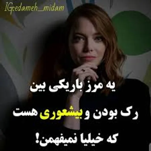 عکس نوشته