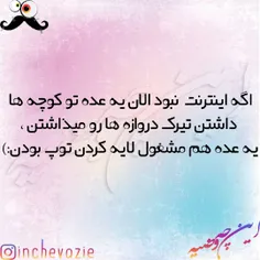 عکس نوشته aylar 25334907