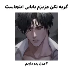 کدوم دسته ؟ 