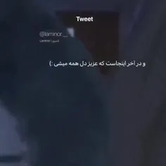 بزار اون خطه دستگاه صاف شه دیگه میشم عزیز دله همتون😔