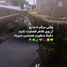 واو🥹