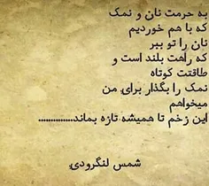 #عاشقانه