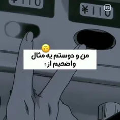 بله...