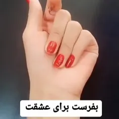 دوست داشتم و دارم ..