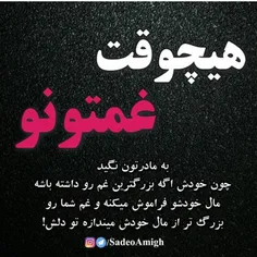 عکس نوشته 1333ebi 23488299