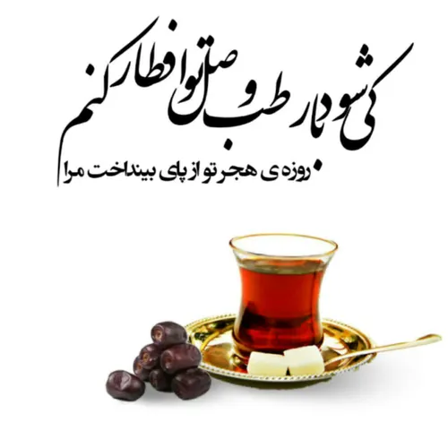 بسم الله الرحمن الرحیم