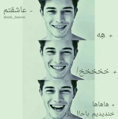 هــــheـــــه