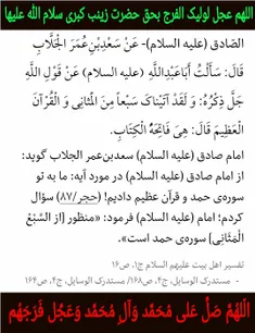 بِسْمِ اللَّهِ الرَّحْمَنِ الرَّحِیمِ
