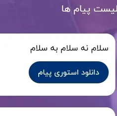 ودف فاخ😂😐