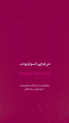 radiodelvin7423 66920526