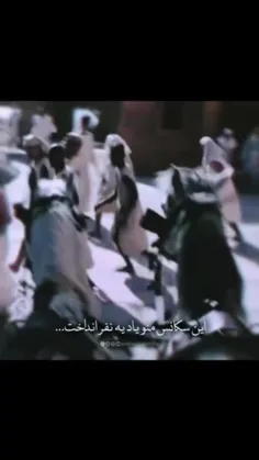 🎥 این سکانس یوزارسیف ؛ منو یاد یک آشنایی انداخت ....