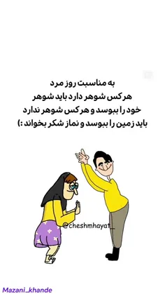 بخونید عزیزان دقت کنید عزیزان 