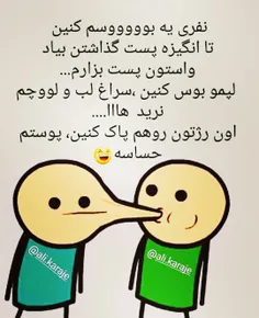 فغت😆      یا 😉      فقت‌😂      برای😅      خندع😂