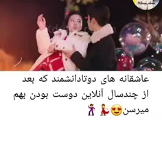 عاشق یک دانشمند شدم