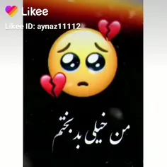 یکیو دارم که دوسم نداره 💔