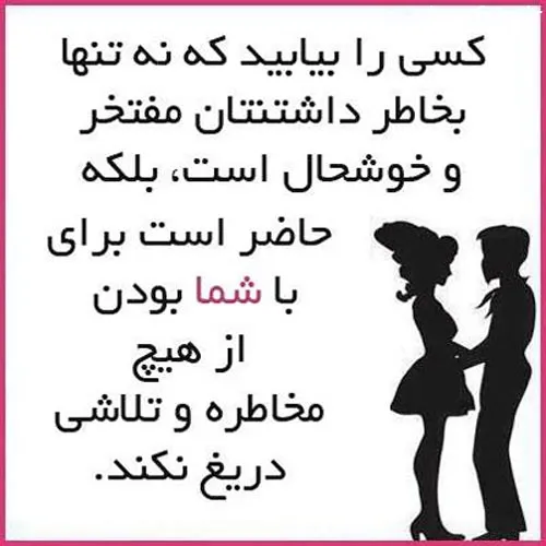 عاشقانه ها zahra.memar 6056871 - عکس ویسگون