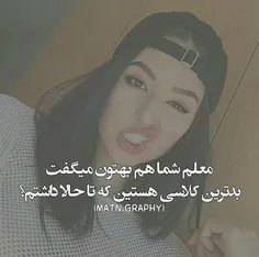 #عکس‌نوشته #فاطی...