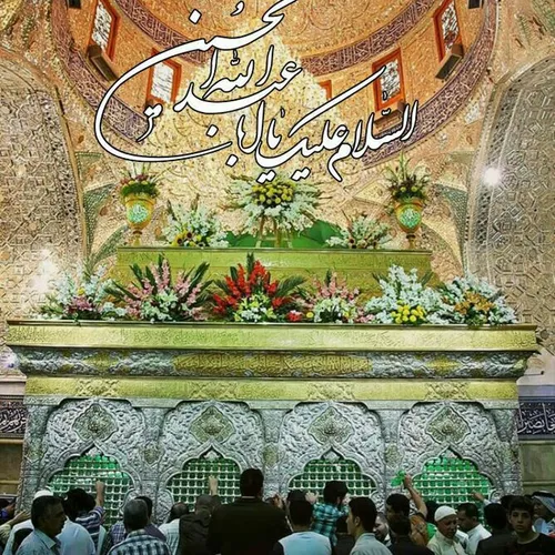 عشق تمام عالم حسین