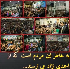 حضور پر شور مردم شال استان قزوین از سخنرانی دکتر احمدی نژ
