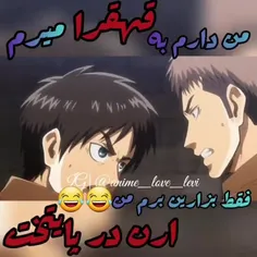 اتکارو ریختیم تو پایتختا🤣💔