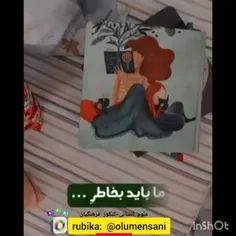 برای خودمون تلاش کنیم🤍