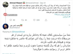 پاسخ جالب "وحید یامین‌پور" به نماینده اصلاحطلب مجلس( روحا