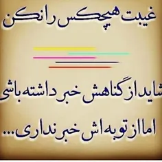 مذهبی