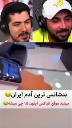 سوال پست