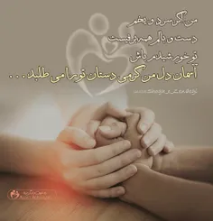 عکس نوشته spadan0007 21307368